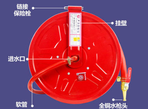 自救式消防软管卷盘